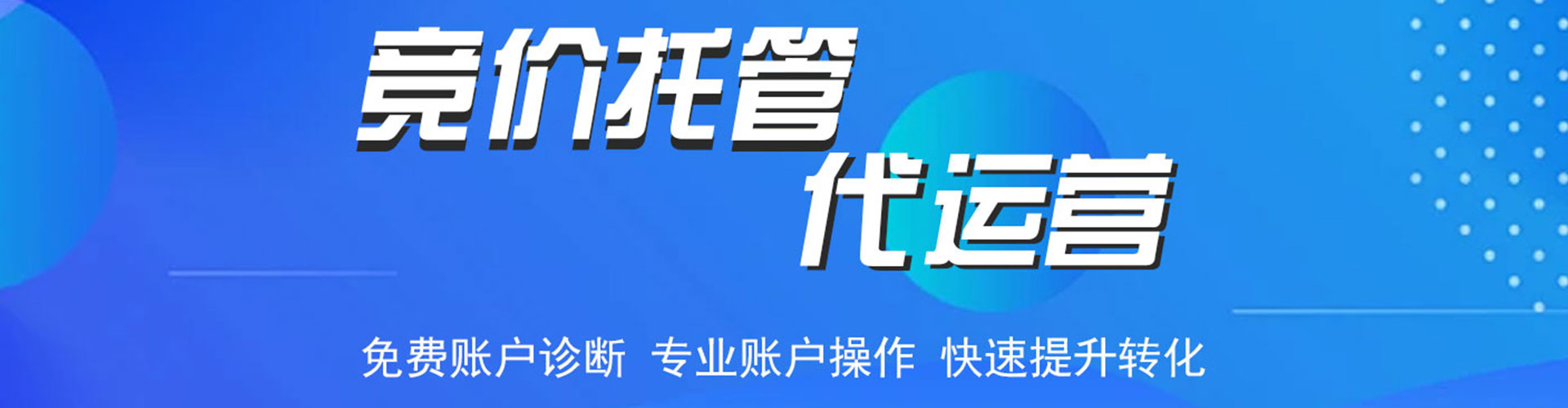 焉耆竞价排名