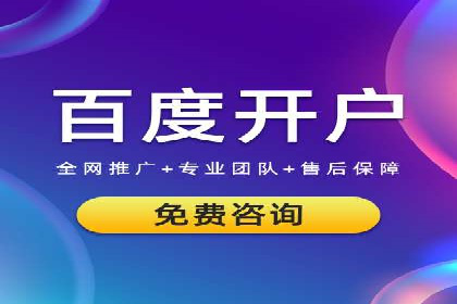 百度竞价广告投放技巧：从失败到成功的转变